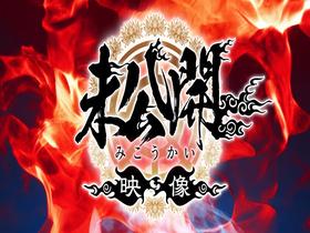 ホイホイロード8　 ～素人ホイホイZの軌跡～ 全員美女！全員色気爆発！熱盛ベスツ！厳選映像VS未公開映像 ハメ撮り頂上決戦！激シコお姉さん20人11時間　 ハメ撮り・個撮・ワンナイト・マッチングアプリ・巨乳・巨尻・SNS・潮吹き・顔射・ごっくん・ドキュメント・素人・痴女　サンプル画像10